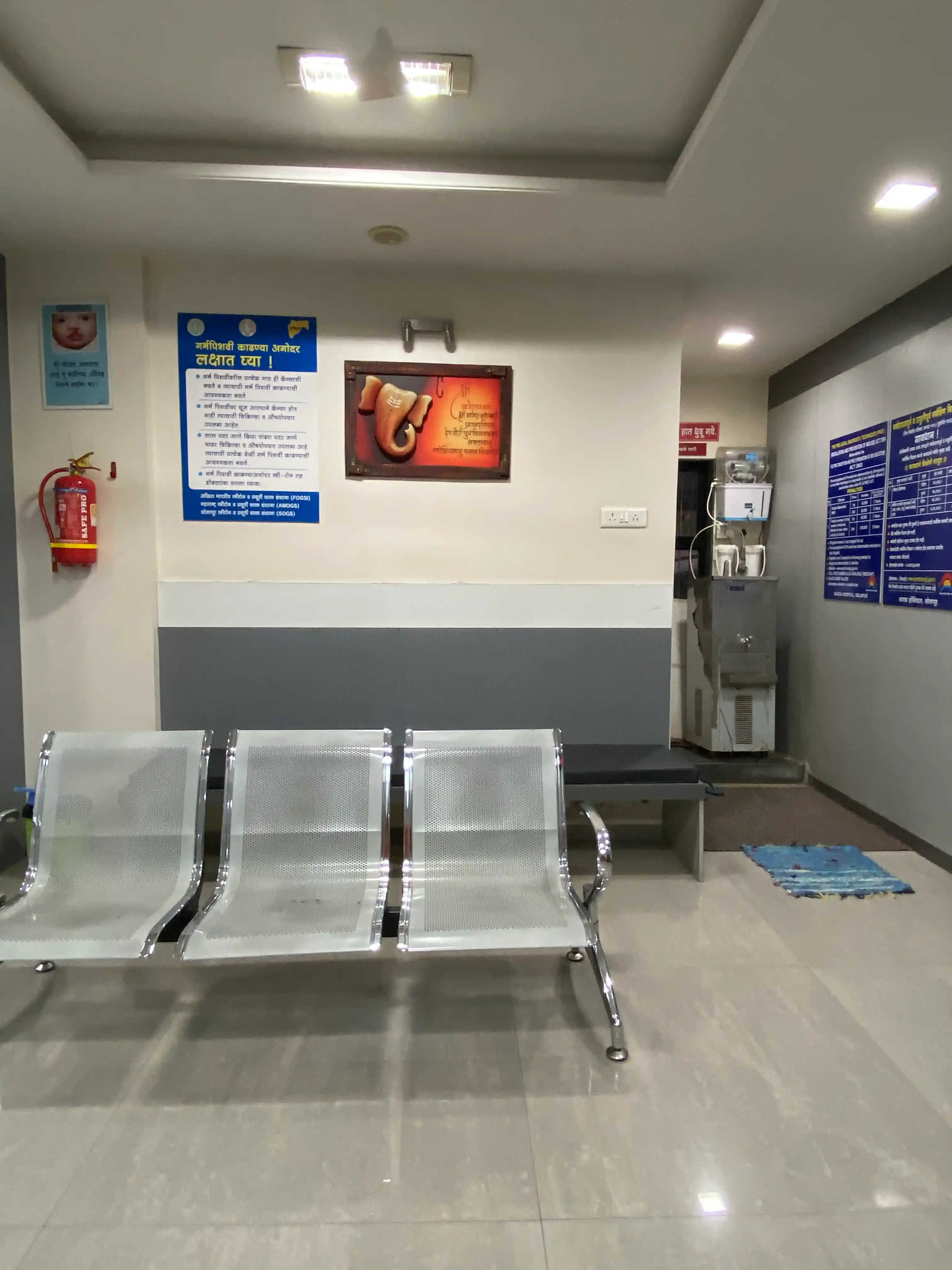 Waiting Room